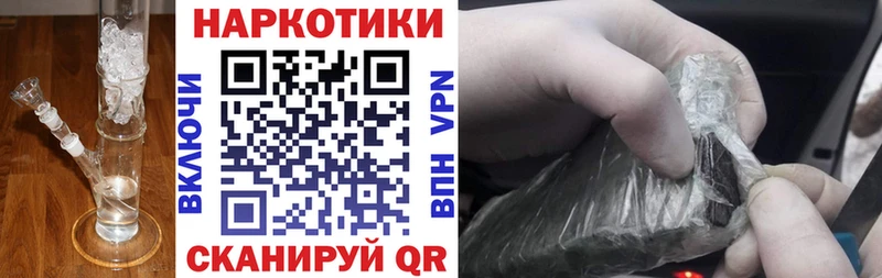 Купить закладку A-PVP  МЕФ  Гашиш  Конопля  Гремячинск