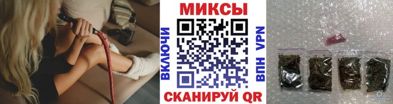 БУТИРАТ вода  Купить  Гремячинск 