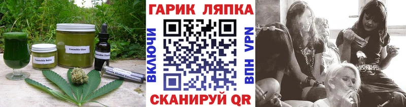 Печенье с ТГК конопля  Купить  Гремячинск 