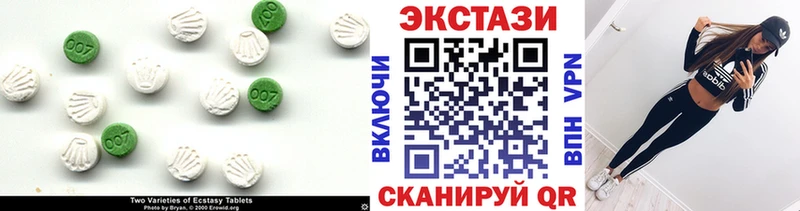 Купить закладки  Гремячинск  Ecstasy круглые 