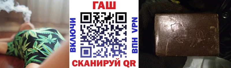 Гашиш убойный  Купить закладки  Гремячинск 