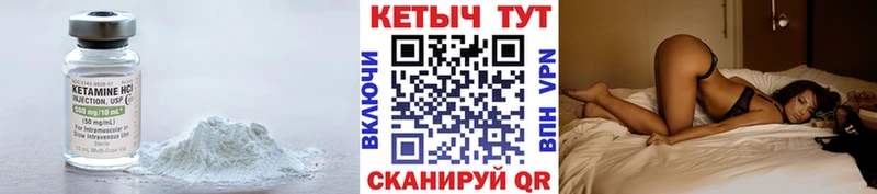Купить закладки  Гремячинск  КЕТАМИН ketamine 