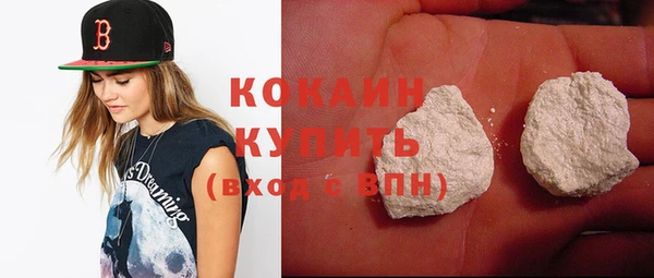 синтетический гашиш Кодинск
