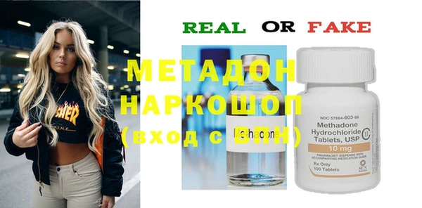 синтетический гашиш Кодинск