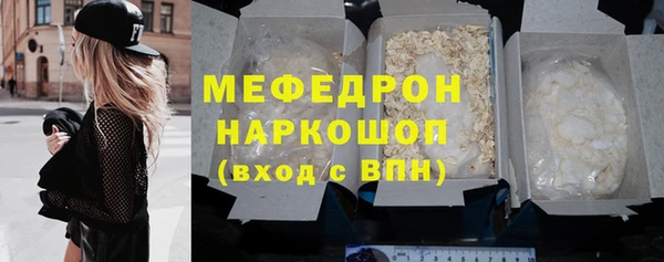 синтетический гашиш Кодинск