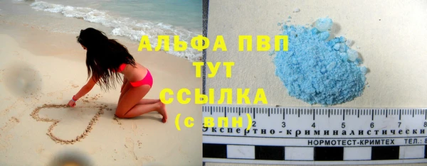 синтетический гашиш Кодинск
