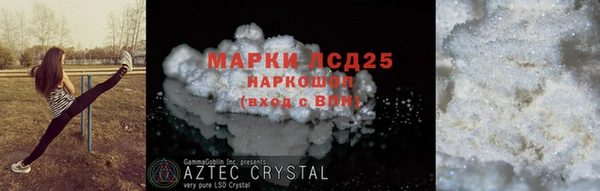 синтетический гашиш Кодинск