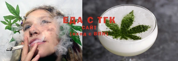 синтетический гашиш Кодинск