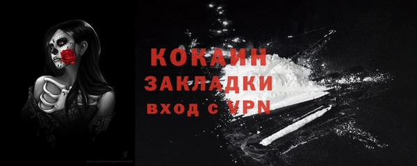 синтетический гашиш Кодинск