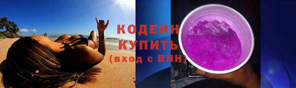 синтетический гашиш Кодинск