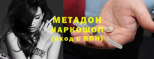 синтетический гашиш Кодинск