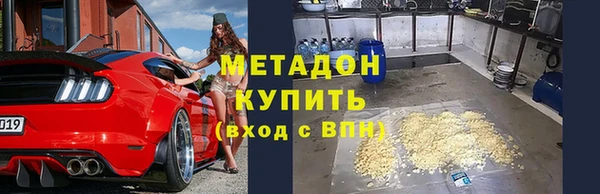 синтетический гашиш Кодинск