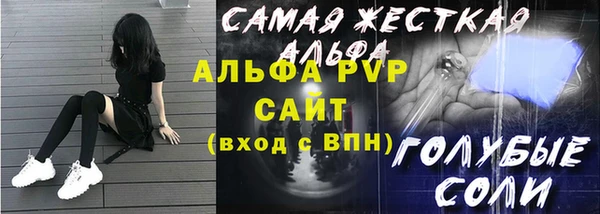 синтетический гашиш Кодинск