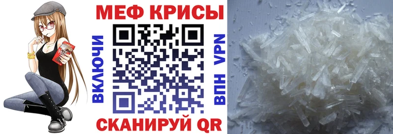 МЯУ-МЯУ VHQ  Купить закладки  Гремячинск 