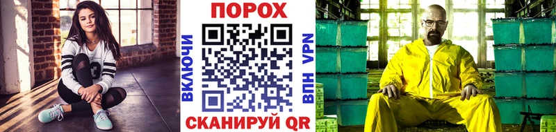 Купить Гремячинск Первитин кристалл