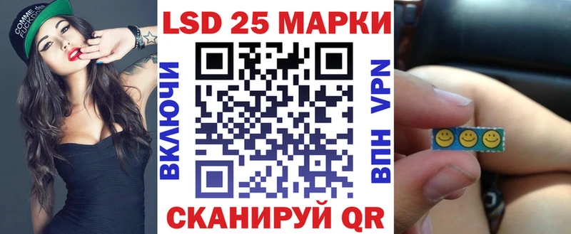 Купить где  Гремячинск  Марки 25I-NBOMe 1,5мг 