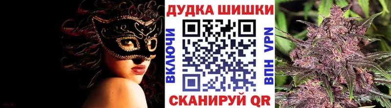 Канабис MAZAR Купить где Гремячинск